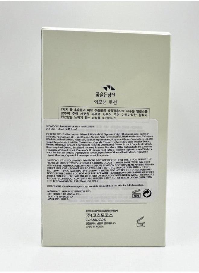 the flower men - Emotion For Men Face Lotion 160Ml - Image 1