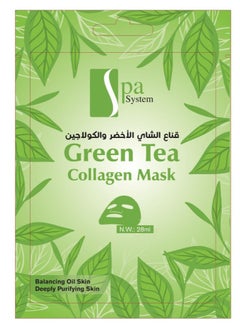 Green Tea