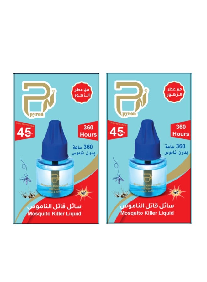 بيرون 2 قطع سائل قاتل البعوض 45 مل - Image 1