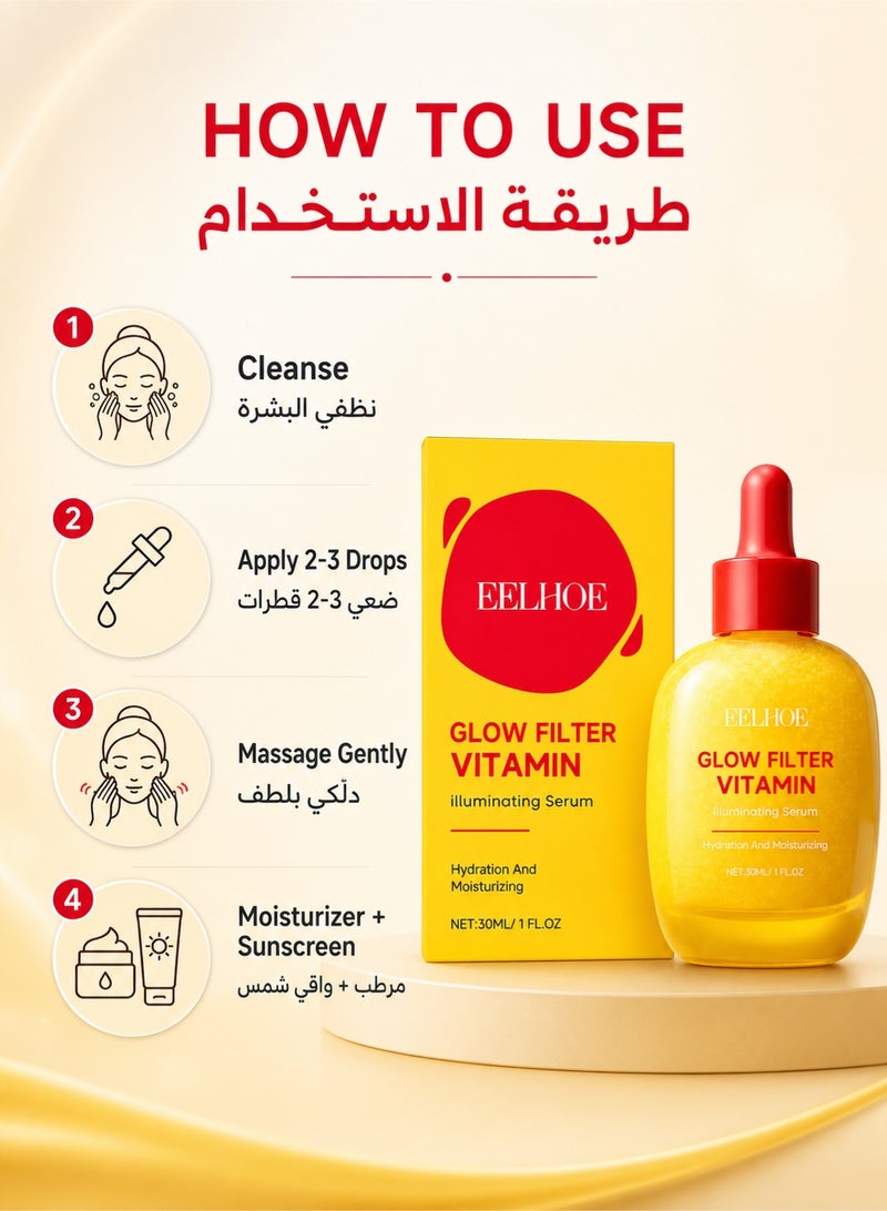 إيلهو سيروم EELHOE المضيء بالفيتامينات 30 مل | سيروم إشراقة للوجه بفيتامين C والنياسيناميد والجلوتاثيون | للبشرة الباهتة وغير المتجانسة المظهر | يساعد على الإشراقة وتوحيد مظهر اللون والترطيب - Image 2