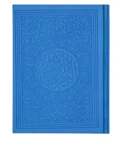 Blue colored Qur’an, size 14 x 20 medium 