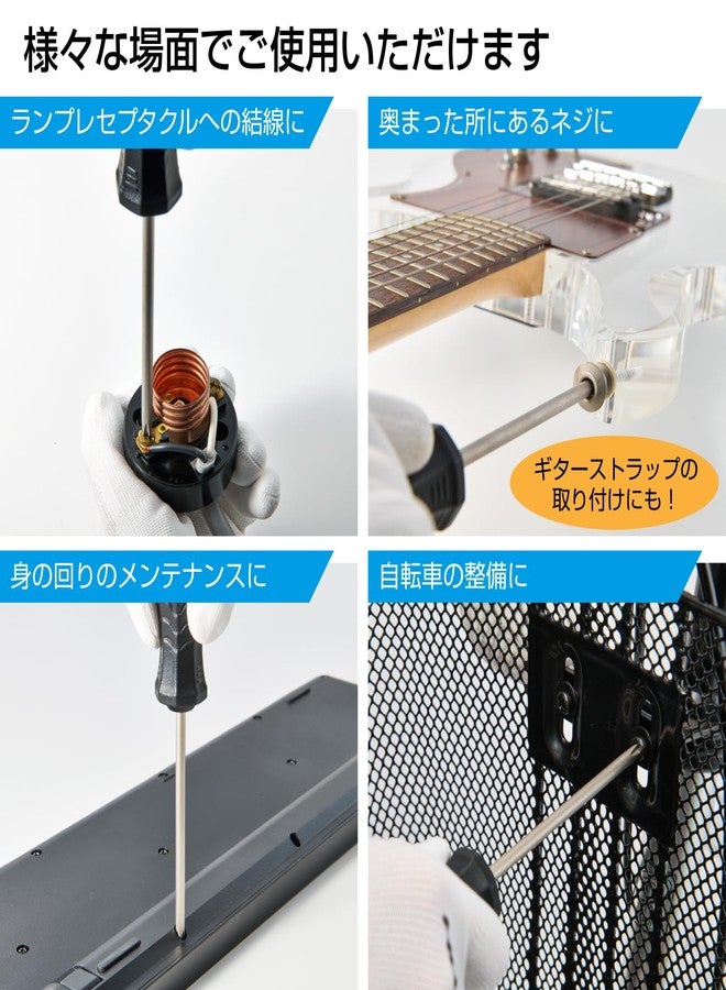 Hozan D-555-100 Phillips Screwdriver, Phillips No.2, Total Length: 7.9 inches (200 mm), Shaft Length: 3.9 inches (100 mm), Thin Shaft Specifications, Ideal for Recessed Places - Image 3