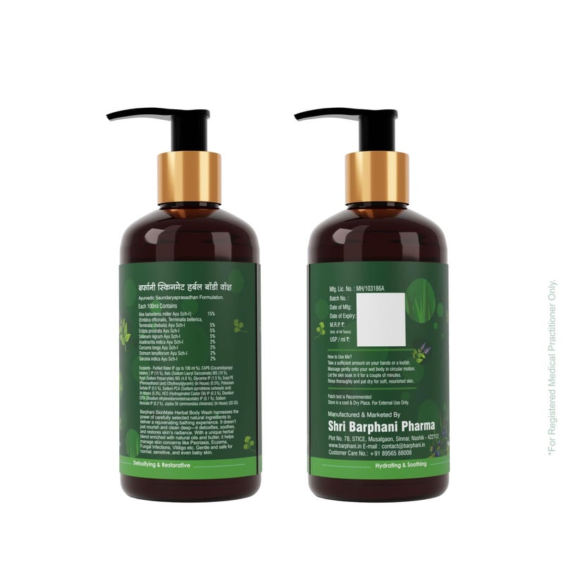Barphani SkinMate Herbal Body Wash Natural Skincare For Dry Sensitive Skin Gentle Ayurvedic Care For Skin Discomfort Irritation SLS SLES ParabenFree - Image 2