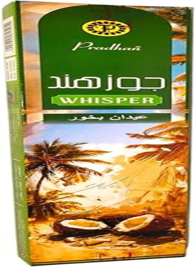 بخور بردهان - Pradhan Extra Coconut Incense Stick 20-Pack