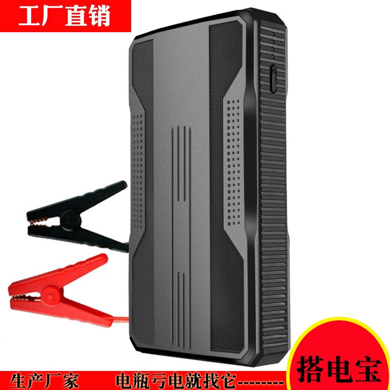 New Car Emergency Start Power Supply Large Capacity Mobile Power Car Emergency Start Treasure Emergency Start Manufacturers - Image 2