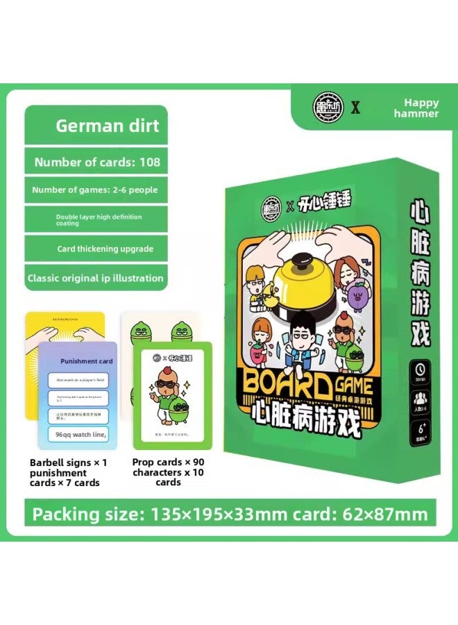 لعبة قلب ألمانية أصلية رسمية مجموعة كاملة من بطاقات لعبة لوحة مرض الجرس الكبير للحفلات غير الرسمية المصنوعة من مادة البولي فينيل كلوريد المقاومة للماء