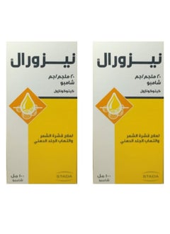 Nizoral Nizoral® 100ml Shampoo - 2 Packs  - Image 1