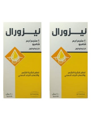 2 - pack