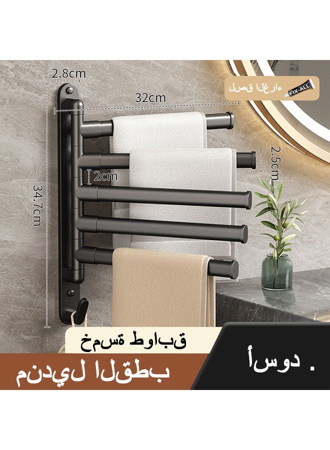 5-Arm Swivel Towel Rack, Towel Bar, Folding Bathroom Towel Hanger Wall Mount, Rustproof Swing Out Towel Hanger for Bathroom, Kitchen, Black  - Image 1