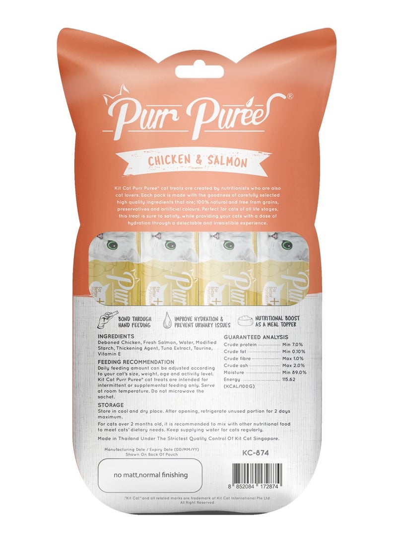 كيت كات بور هريس الدجاج والسلمون 4 × 15 جرام - Image 2