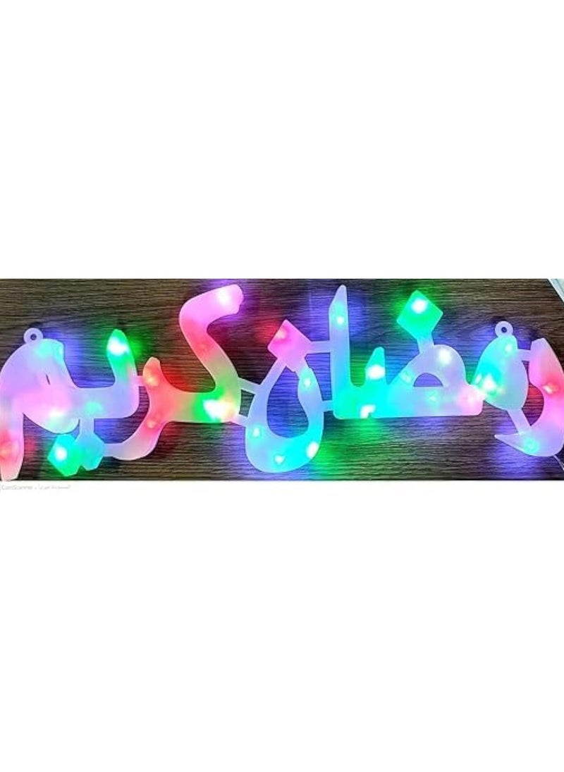 Generic Ramadan Kareem LED illuminated frame, Ramadan decoration 60 cm  - Image 1