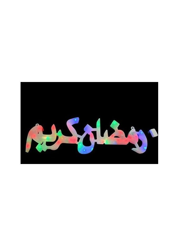 Generic Ramadan Kareem LED illuminated frame, Ramadan decoration 60 cm  - Image 2