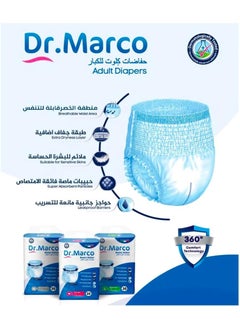 Dr. Marco Adult Culotte Diaper, Size XL, 30 Count Turkish made pull-up Pants with Wetness Indicator, Italian Technology  - Image 4