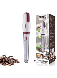 دي اس بي خلاط قهوة DSP – KA3069  - Image 1