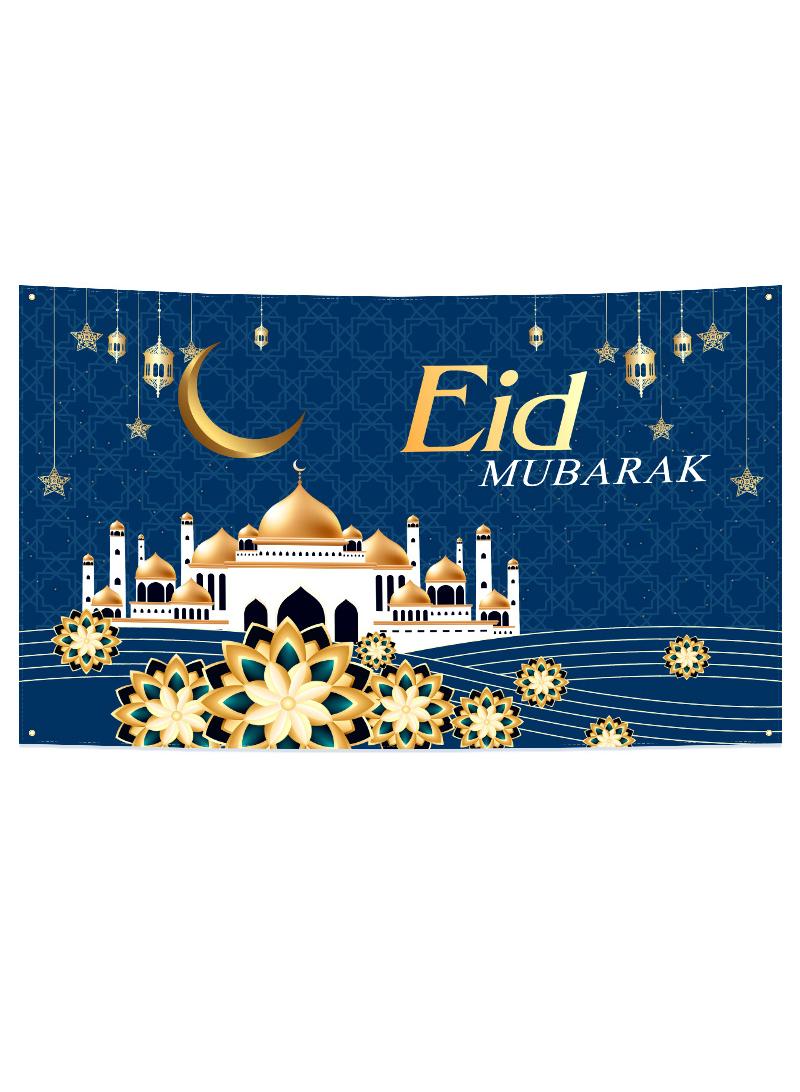 general Eid Mubarak Ramadan Kareem Castle Moon Theme Family Gathering Decoration Banner Background Cloth  - Image 1