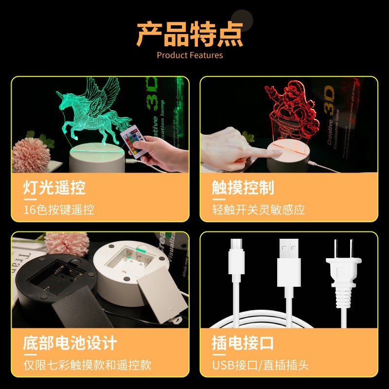 Creative 3D Night Light Type-C Interface Acrylic Table Lamp Bedside Atmosphere Lamp Corporate Event Gift - Image 5