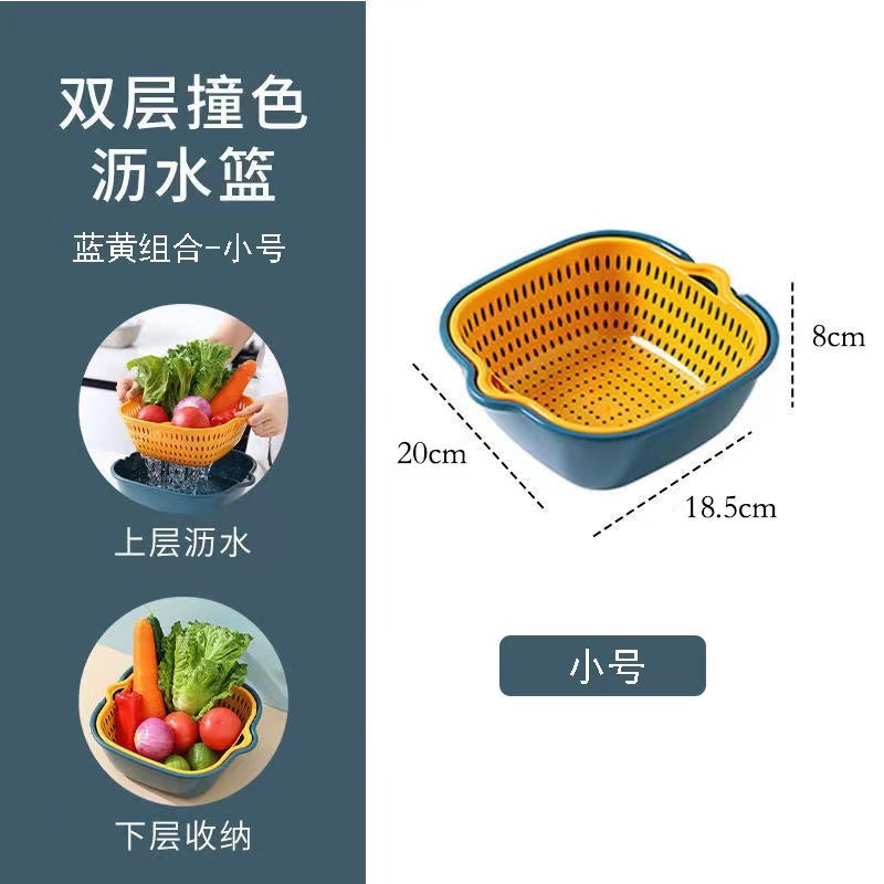 Thickened Double-Layer Draining Basket Set for KitchenBasket yellow trumpet [two-piece]] Basket yellow trumpet [two-piece]]