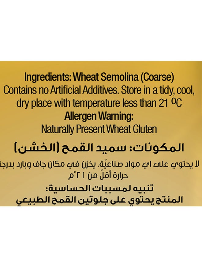 Al Baker Durum Semolina 1kg - Image 3