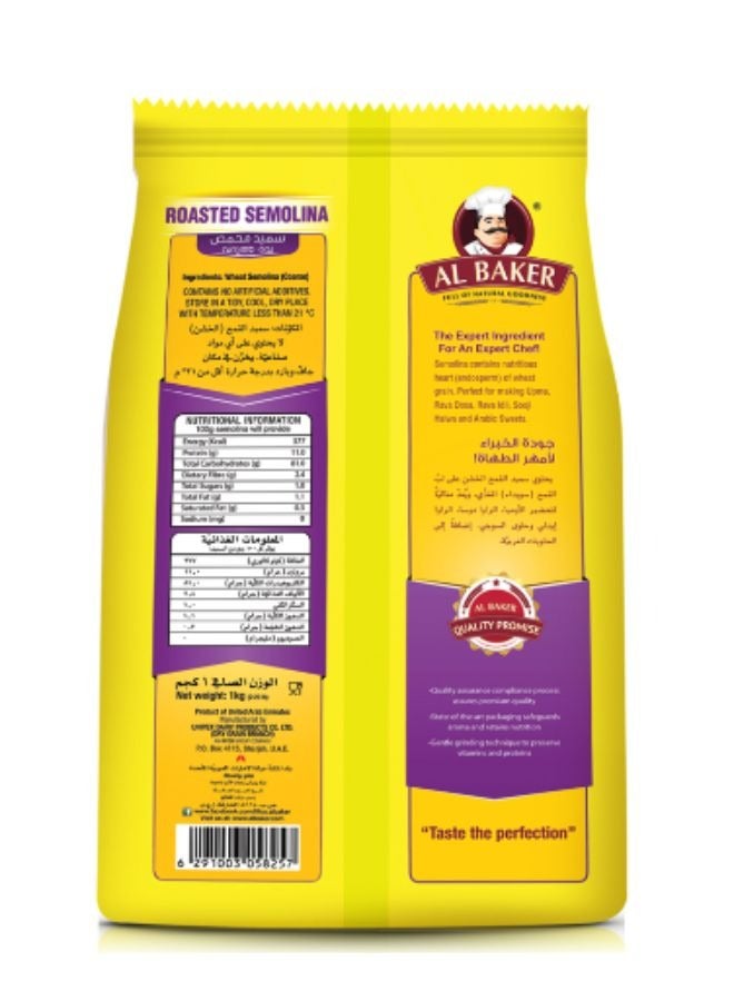 Al Baker Durum Semolina 1kg - Image 2