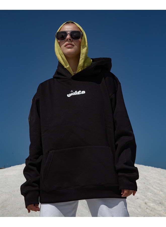 NAS Trends - ma3lesh-unisex-oversized-hoodie-black-1 - Image 1