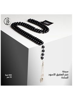 brayer beads Rosary Plain Black Agate (Onyx) 100 beads