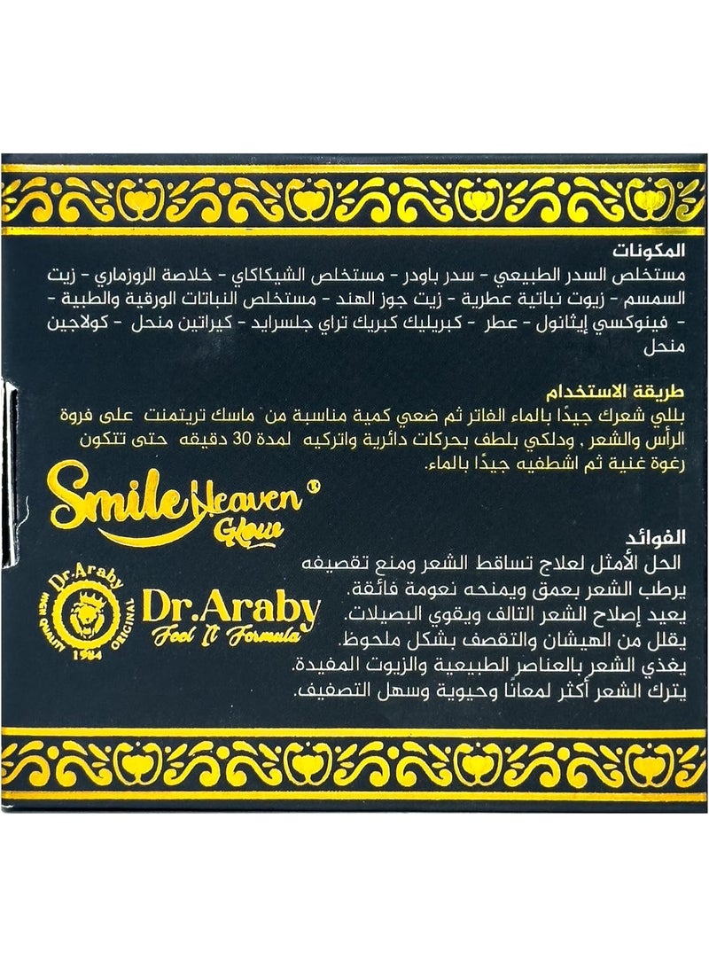 دكتور عربي حمام كريم Probiotic SIDR الأصلي | ترطيب عميق + نعومة ولمعان  من دكتور عربي ٥٠٠ مل - Image 5