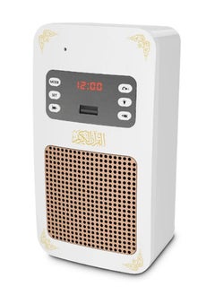Portable Quran Speaker with Bluetooth Connectivity, White Color, Compact Design for Audio Playback