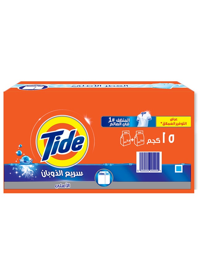 تايد مسحوق غسيل للغسالات نصف أوتوماتيكة 2x7.5كجم - Image 1