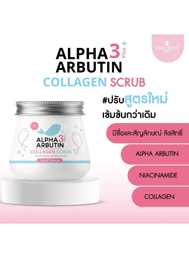 Alpha Arbutin Collagen Scrub 75g - Image 2
