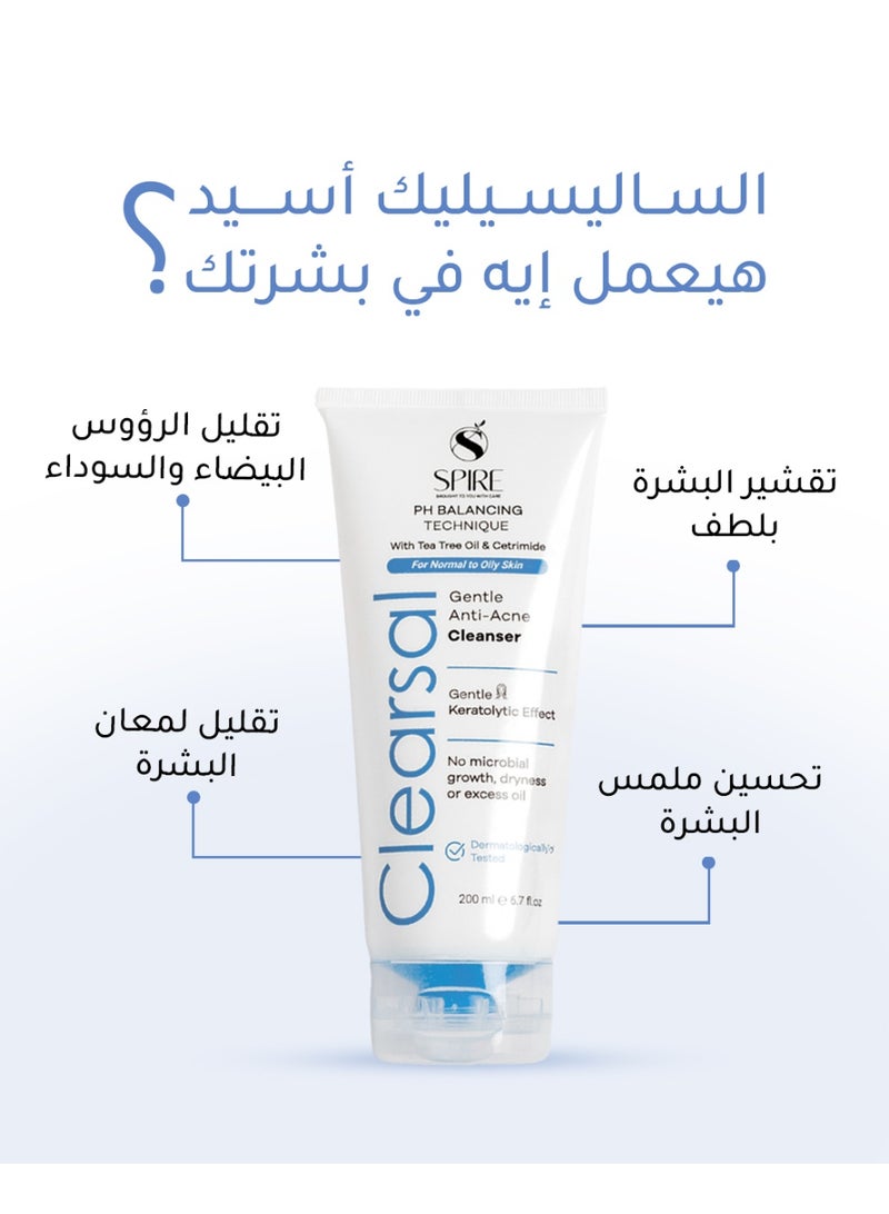 سباير غسول سباير كليرسال المضاد لحب الشباب 200 مل - Image 2