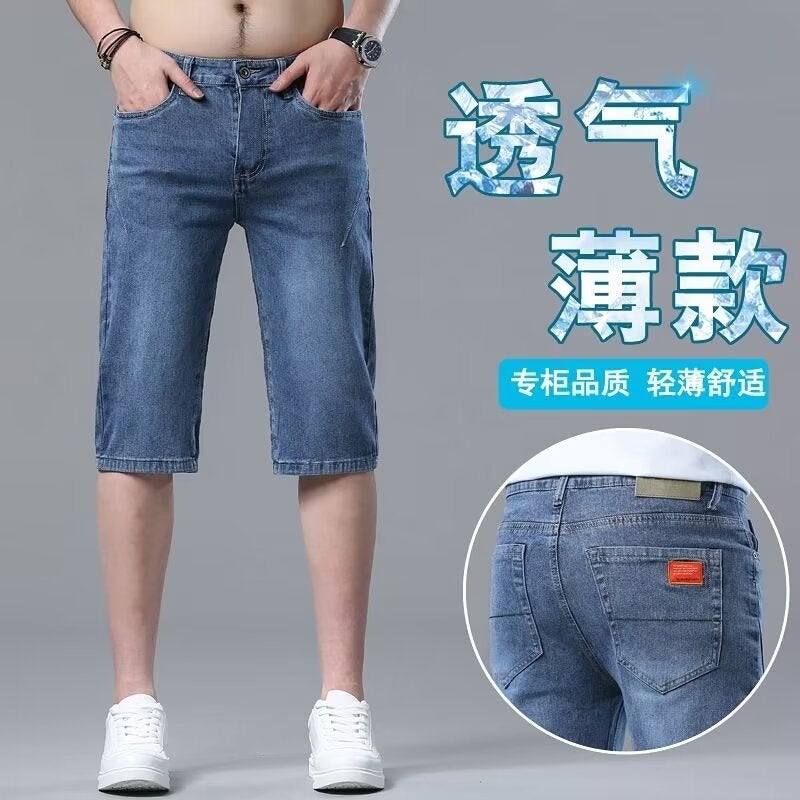 Thin Denim Shorts Boys Summer 2024 New Breathable Loose Casual Stretch Straight Pants Trendy - Image 4