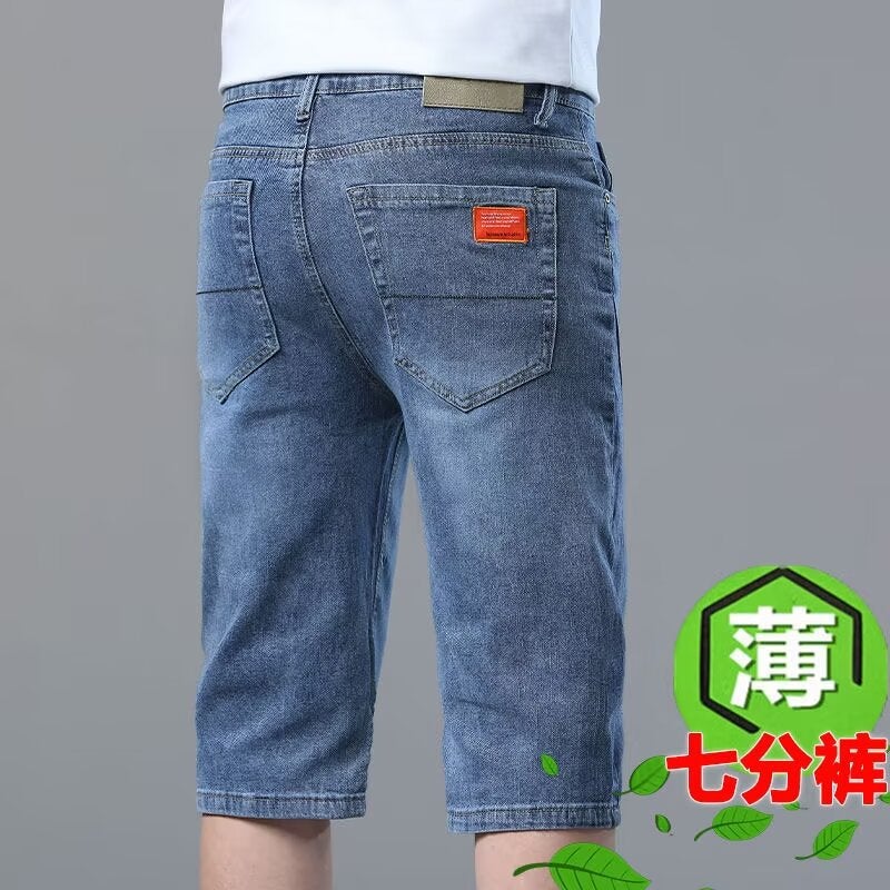 Thin Denim Shorts Boys Summer 2024 New Breathable Loose Casual Stretch Straight Pants Trendy - Image 2