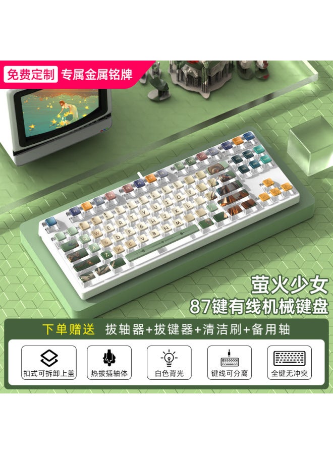 87-key Gaming E-sports Wired Small Mechanical Keyboard Pbt Transparent Double Leather Milk Pudding Customized Office Girl Cute