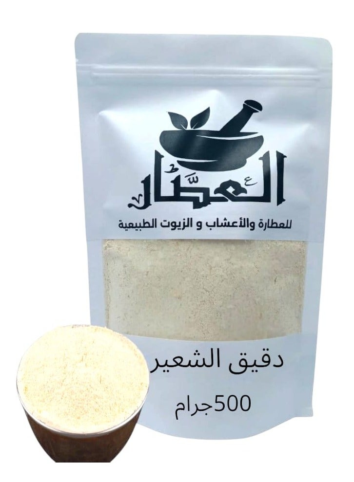 Barley Flour 500 grams