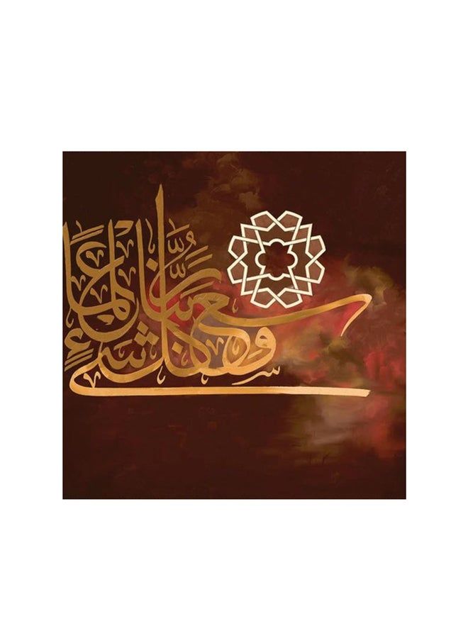 RYN لوحة فنية جدارية بالخط الإسلامي مصنوعة من خشب إم دي إف متعدد الألوان 30x30سنتيمتر - Image 2