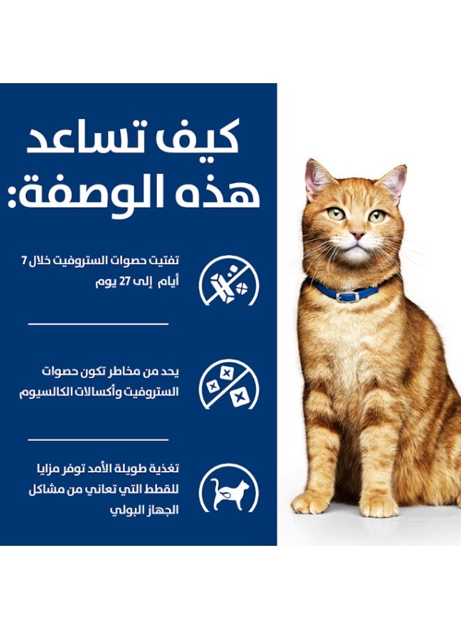 هيلز c/d 85g - Image 3