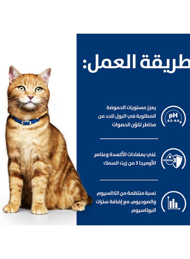 هيلز c/d 85g - Image 2