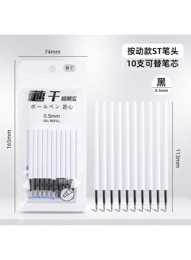 HELPS St Head Press Refill Black 0.5mm Brush Pen Special Refill Small White Pen Large Capacity Quick-drying Neutral Refill - Image 1
