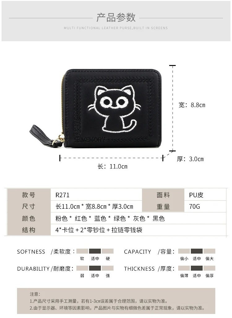 Generic Cute cat coin purse with embroidery design - small bag for kids and adults.  - Image 5