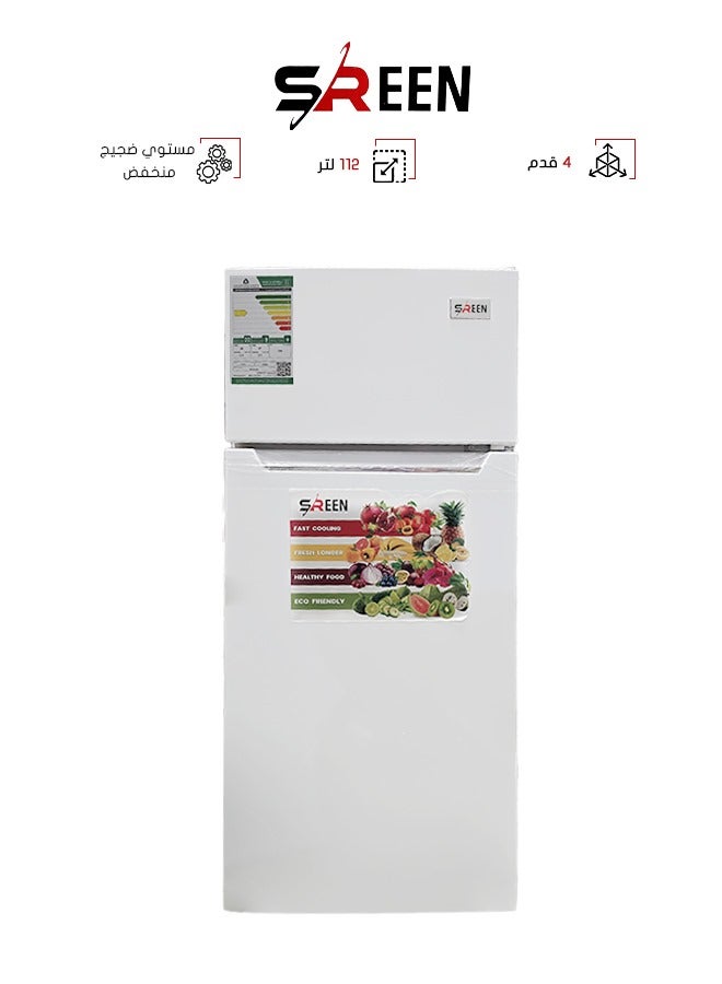 سرين ثلاجة ذات بابين - 4 قدم - 112 لتر - Image 1