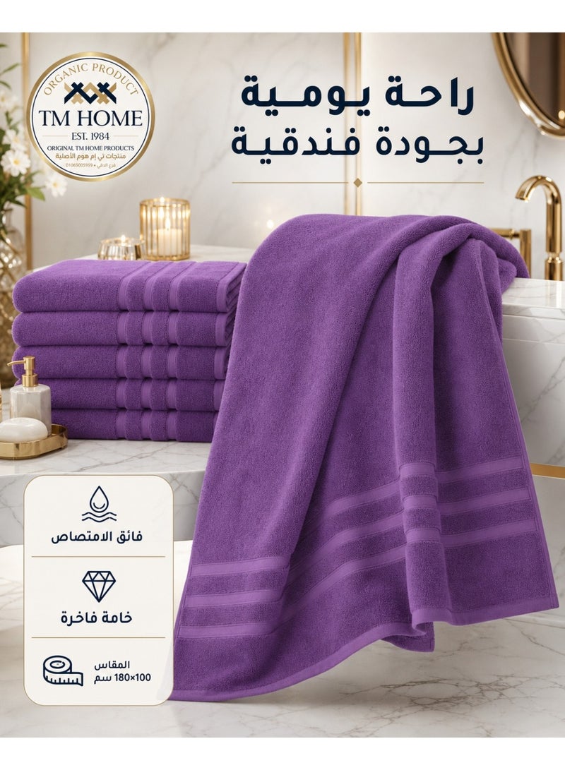 تى ام هوم بشكير حمام كبير، 180 × 100 سم، قطن طبيعي 100%، ناعم وعالي الامتصاص، جودة فندقية فاخرة، موف - Image 1
