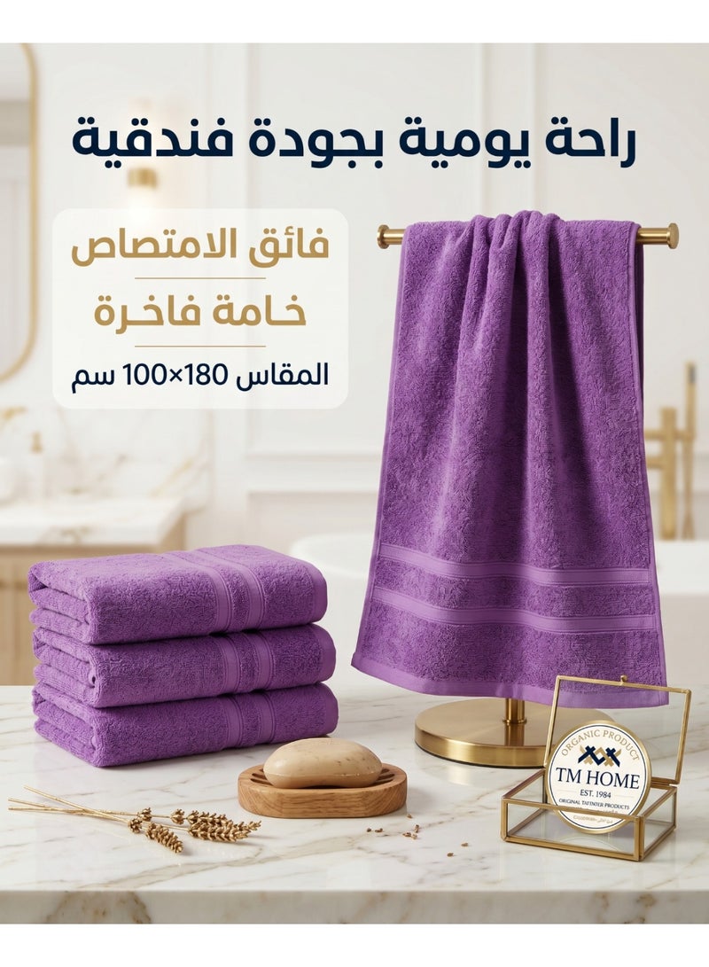 تى ام هوم بشكير حمام كبير، 180 × 100 سم، قطن طبيعي 100%، ناعم وعالي الامتصاص، جودة فندقية فاخرة، موف - Image 4