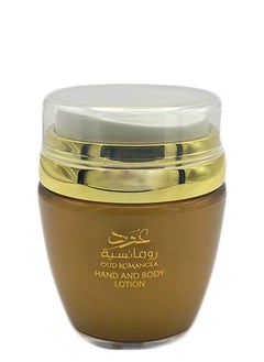 ارض الزعفران لوشن معطر لليدين والجسم برائحة عود رومانسيا، مرطب فائق، مغذي للبشرة، يغذي البشرة الجافة، عطر منعش، 45 مل، 1.53 أونصة سائلة 