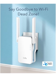 AC1200 WiFi Extender, 1.2Gbps Home Signal Booster, Dual Band 5GHz/2.4GHz, Covers up to 1500 Sq.ft and 30 Devices, AP Mode, Mesh Supported, RE1200 - pzsku/ZAB34C943039CE08A4DABZ/45/_/1726497973/27acec4d-19c1-4a1e-abab-a987981dc6e7