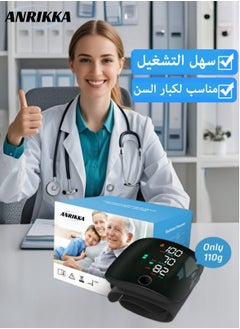 ANRIKKA Professional Medical Wrist Blood Pressure Monitor, 3-Step Rapid Measurement with English Voice Announcement, Rechargeable 2x99 Reading Memory Wrist Blood Pressure Monitor with Large LED Display (Black)  - Image 1