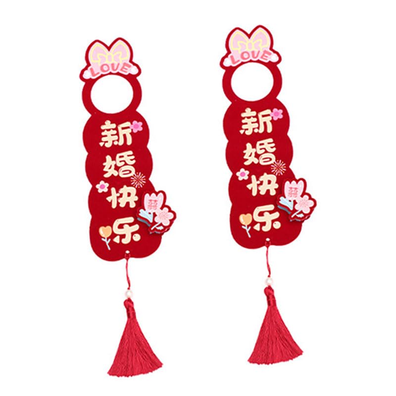 Red Velvet Wedding Door Hanger Chinese Style Romantic Wall Decor for Parties - Image 2