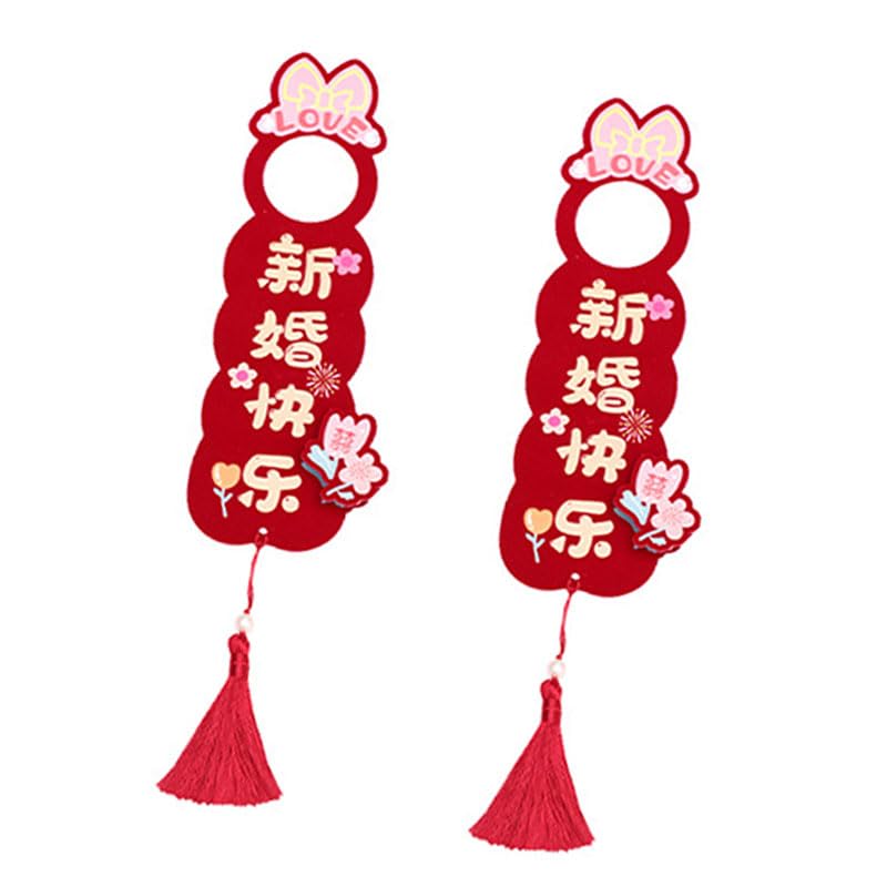 Red Velvet Wedding Door Hanger Chinese Style Romantic Wall Decor for Parties - Image 3
