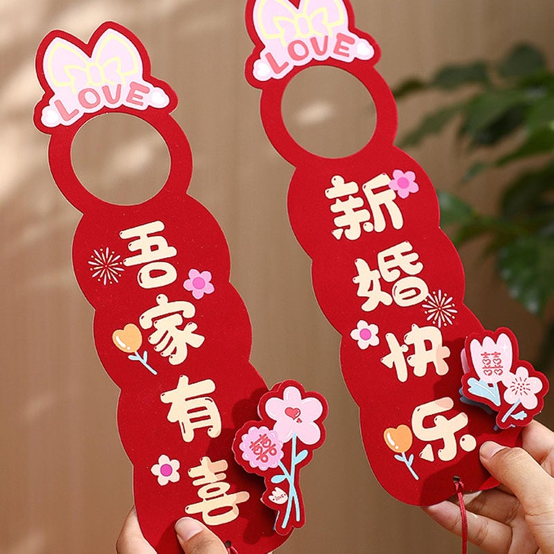 Red Velvet Wedding Door Hanger Chinese Style Romantic Wall Decor for Parties - Image 5