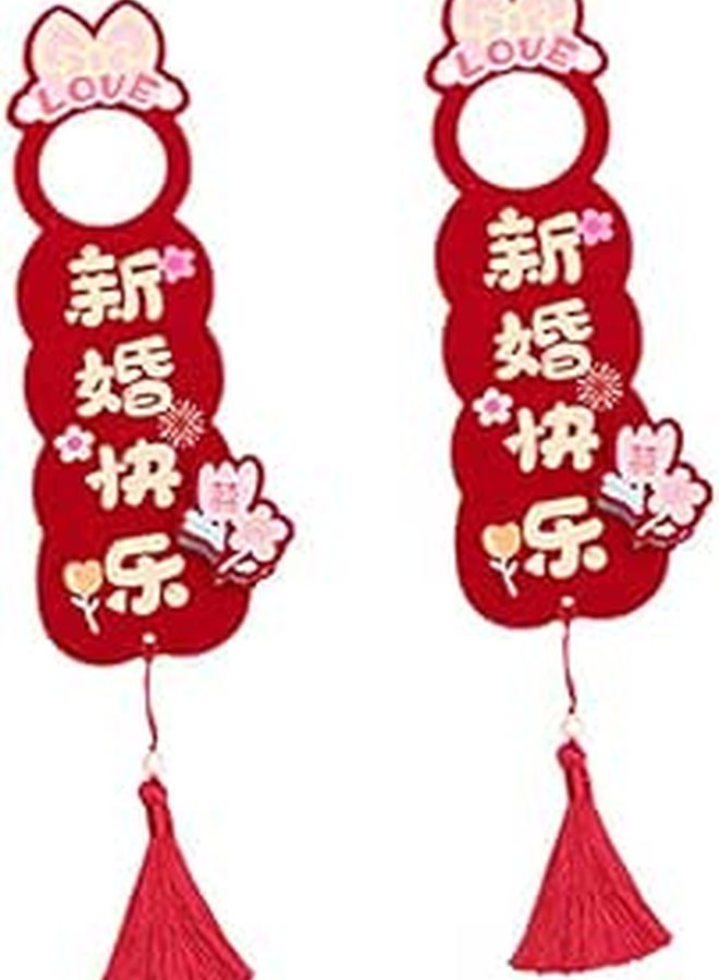 Red Velvet Wedding Door Hanger Chinese Style Romantic Wall Decor for Parties - Image 1