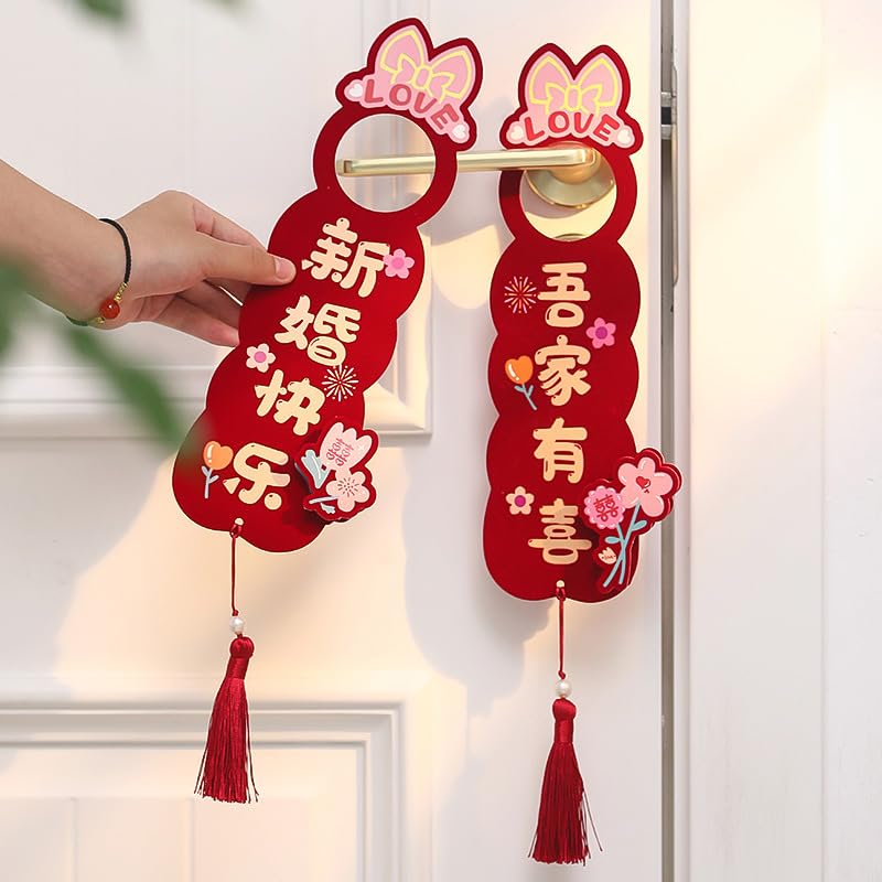 Red Velvet Wedding Door Hanger Chinese Style Romantic Wall Decor for Parties - Image 4